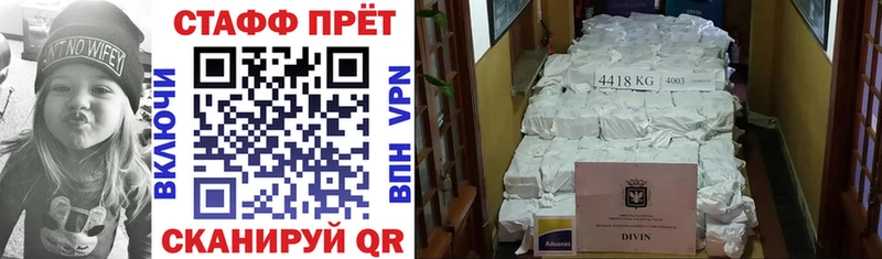 Купить закладку Морозовск А ПВП кракен зеркало ГАШ АМФ Канабис Меф мяу мяу
