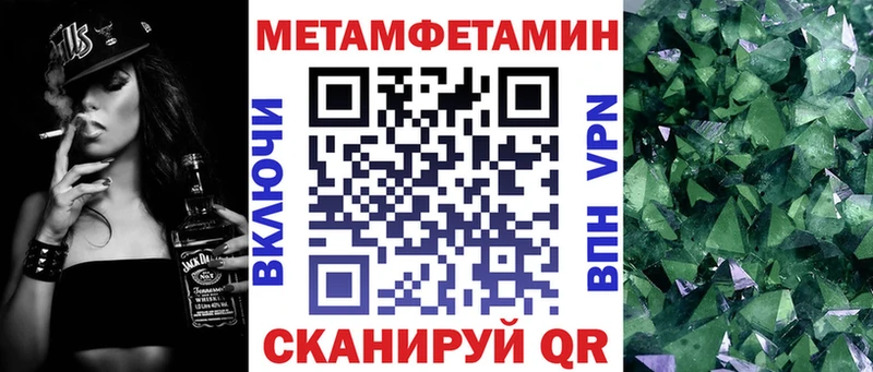 как найти наркотики  Морозовск  Amphetamine Розовый 