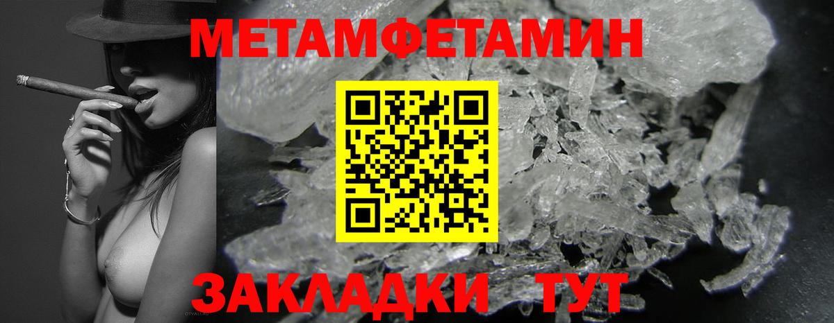 АМФ Розовый  Amphetamine  АМФЕТАМИН  Вход с VPN  Морозовск 