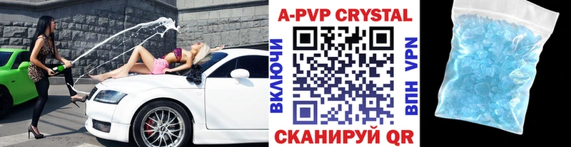 Alfa_PVP VHQ наркота Морозовск