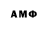 ГАШИШ AMNESIA HAZE Invent X