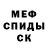 МЕТАДОН белоснежный Alexander Brazil