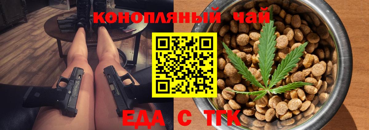 Canna-Cookies марихуана  Вход с VPN  Морозовск 