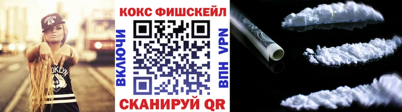 КОКАИН 99% Морозовск