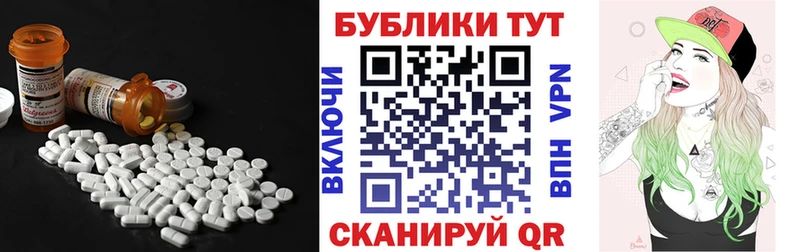 Ecstasy таблы  OMG сайт  Морозовск 