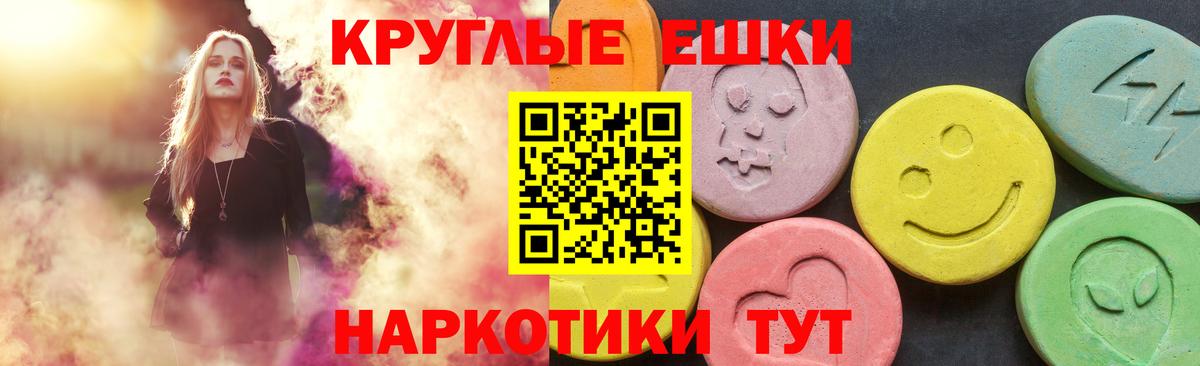 Ecstasy 300 mg Морозовск