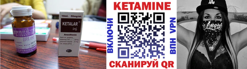 MEGA tor  Морозовск  Кетамин VHQ 