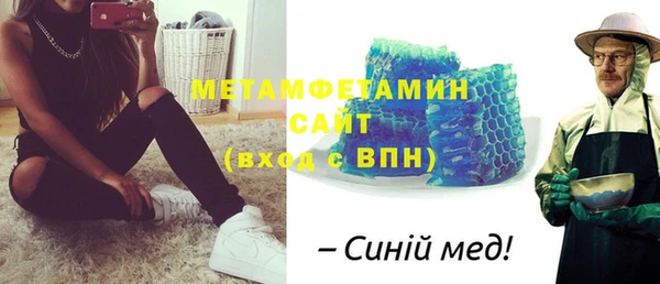 гидра Лиски