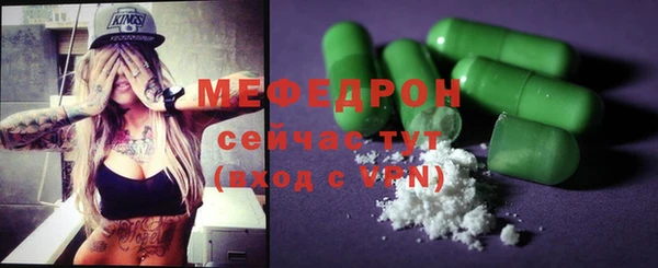 гидра Лиски