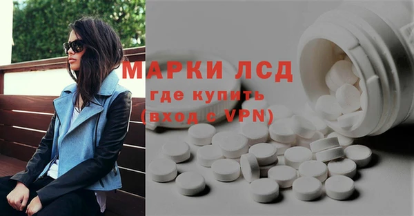 МДМА Лихославль