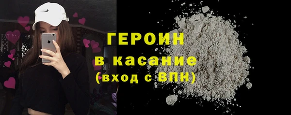 героин Липки