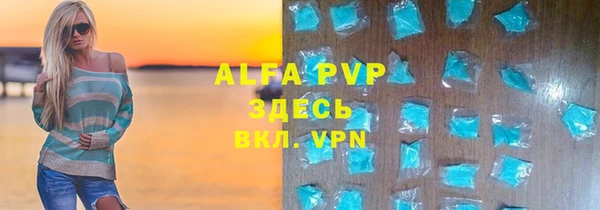 гидра Лиски