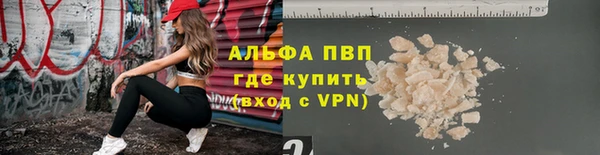 марки nbome Ветлуга
