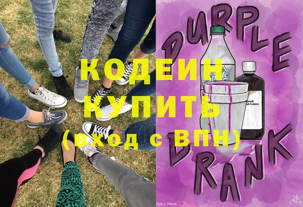 МДМА Лихославль
