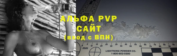 гидра Лиски