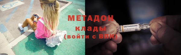 гидра Лиски