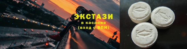 МДМА Лихославль