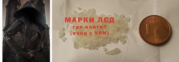 МДМА Лихославль