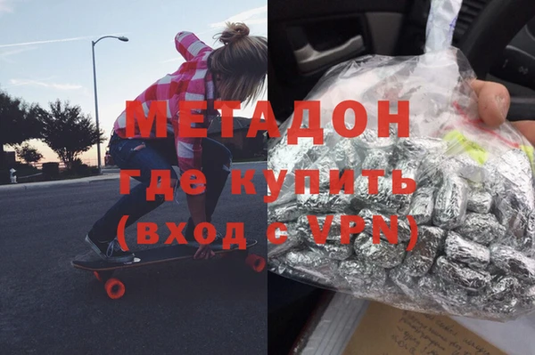 МДМА Лихославль