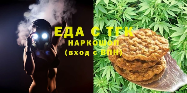 гидра Лиски
