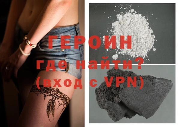 МДМА Лихославль