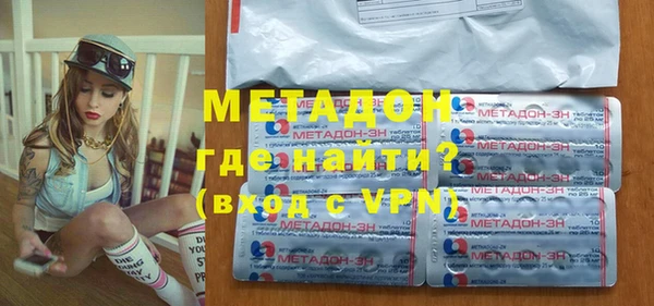 МДМА Лихославль