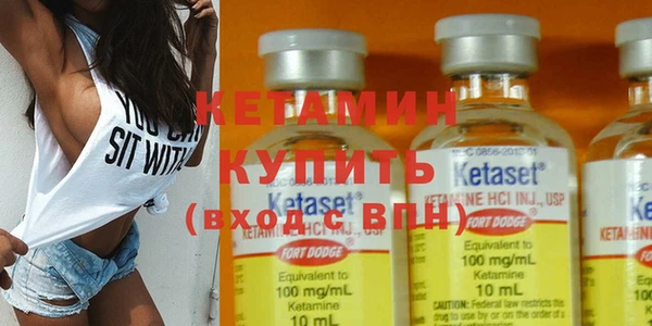 МДМА Лихославль