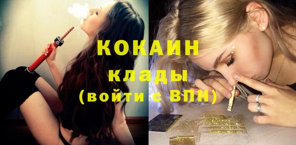 МДМА Лихославль