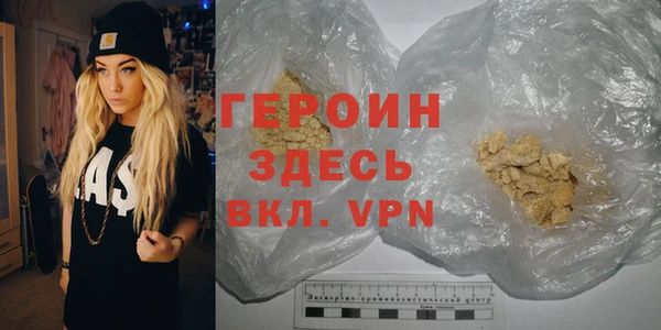 гидра Лиски
