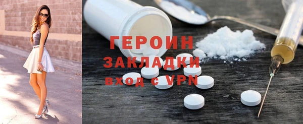 гидра Лиски