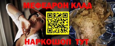 амф Вышний Волочёк