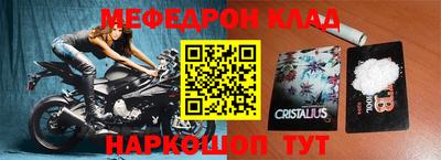 кокаин VHQ Вязники