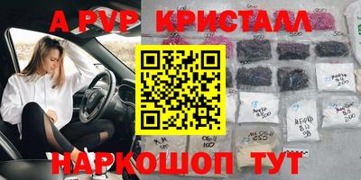 амф Вышний Волочёк