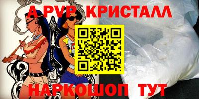 кокаин VHQ Вязники