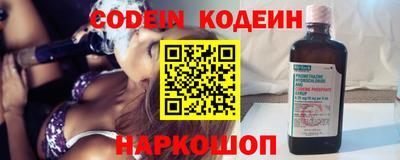 амф Вышний Волочёк