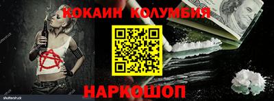 амф Вышний Волочёк
