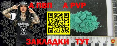 кокаин VHQ Вязники