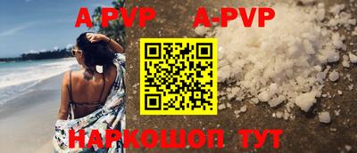 амф Вышний Волочёк