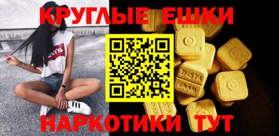 ECSTASY Вязьма