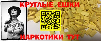 кокаин VHQ Вязники