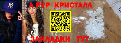 амф Вышний Волочёк