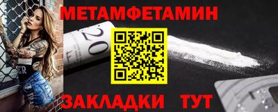 амф Вышний Волочёк