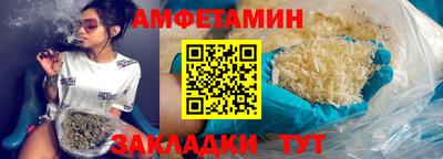 амф Вышний Волочёк