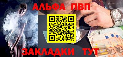 кокаин VHQ Вязники