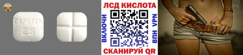 что такое наркотик  Морозовск  kraken tor  ЛСД экстази ecstasy 
