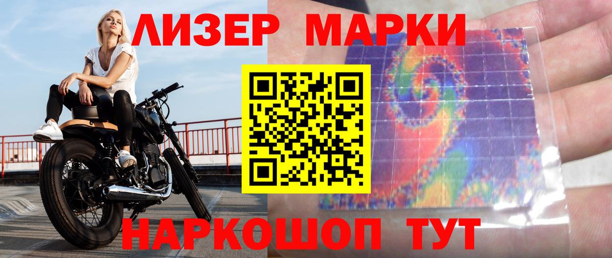 ЛСД экстази ecstasy Морозовск