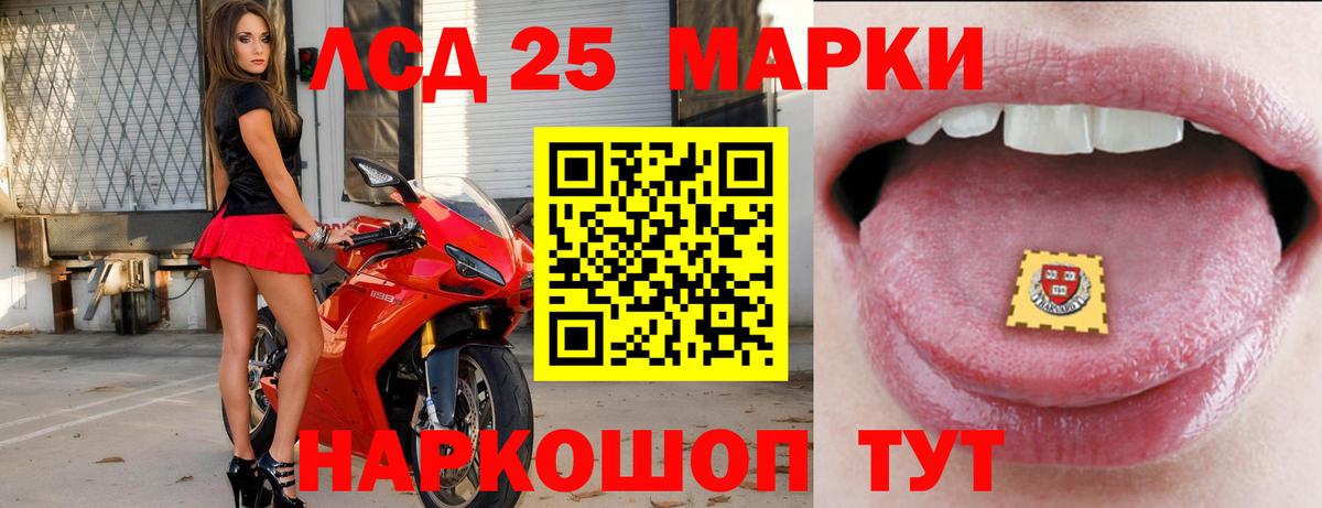 Лсд 25 экстази ecstasy  Лсд 25 экстази кислота  Вход с VPN  Морозовск 
