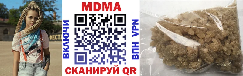 МДМА кристаллы  гидра ССЫЛКА  Морозовск 