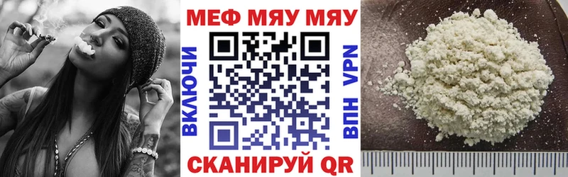 цена   MEGA зеркало  darknet Telegram  Морозовск  Мефедрон кристаллы 