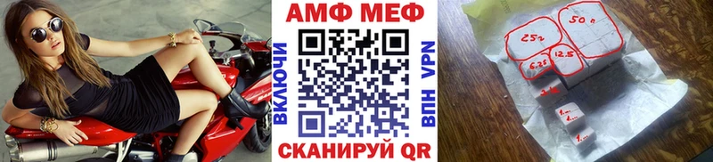 МЕТАМФЕТАМИН винт Морозовск